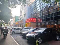 -太婆天府山珍酒楼(亚运村店)