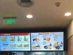 -德克士(虹桥火车站店)