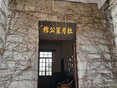 -两江国际影视城