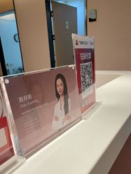 -Yestar杭州艺星医疗美容医院