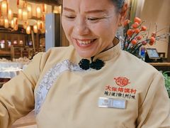 -大张烙馍村(绿地店)
