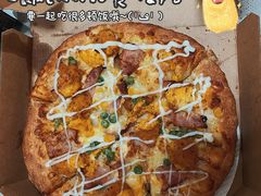 -达美乐比萨(东建路店)