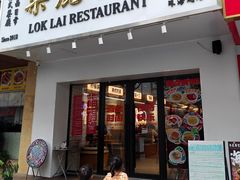 -樂麗餐室 · 本地茶餐廳(扬名广场店)