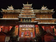 -亮欢寨酸汤鱼(沙冲路店)