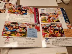 菜单-蟹道乐(道顿堀本店)