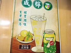 -新记餐厅(香槟大厦店)
