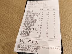 -波特曼西餐厅(中央大街店)