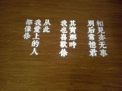 大堂-周三的情书花园餐厅(江北店)