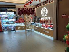 -海底捞火锅(高科广场店)