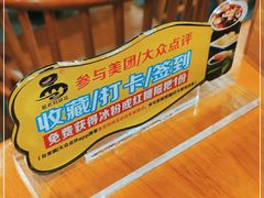 -易老妈蹄花.特色川菜(人民公园总店)