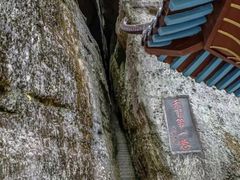 -崀山风景名胜区