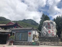 -丽江玉水寨
