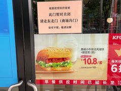 -肯德基(水坊邻里店)