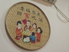 -柴火农家·江西赣南菜(土华店)