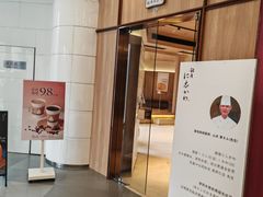 -银座仁志川·生吐司专门店(香港广场店)