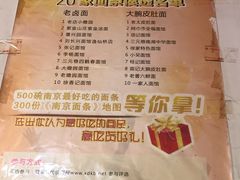 -老太皮肚面