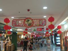 -大润发(花都店)