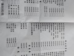 菜单-金必轩(青岩店)
