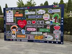 -崆山白云洞
