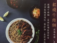 -厝内小眷村(天河南一路店)