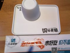 -四禧精酿铜锅涮肉·烧烤工场(大明湖店)