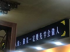 -鲁西南老厨子·特色鲁菜(经一纬五店)