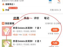 -奈诺甜品·生日蛋糕·下午茶(古城店)