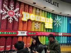 -m豆巧克力世界(上海世茂广场店)