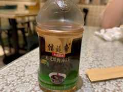 -乐三里屯面馆(阿那亚店)