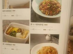 菜单-羲和雅苑•北京烤鸭(陆家嘴中心店)