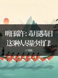 -雅曼妮spa美容养生