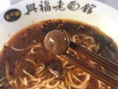 -兴福老面馆(寺路街店)