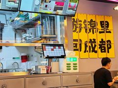 -蓉三少冒烤鸭·四川小吃集(北京首店)