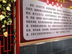 -怪难吃·乐山跷脚牛肉(新牌坊店)