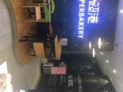 -超港(宿州路店)