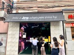 门面-JPG coffee(广州体育西店)