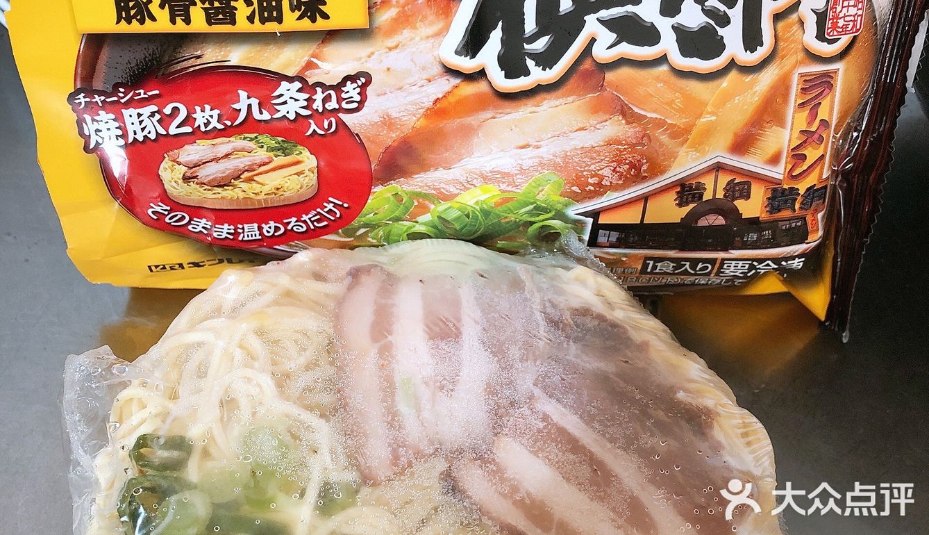 冰箱常备品｜有手就会做的各种好吃冷冻面！