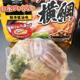 冰箱常备品｜有手就会做的各种好吃冷冻面！