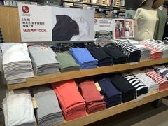 -MUJI无印良品(领秀城店)