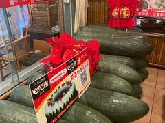 -尚竹阁冬瓜盅·18年地标美食(平洲店)
