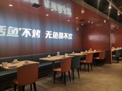 -鱼酷活鱼烤鱼(沈阳大悦城店)
