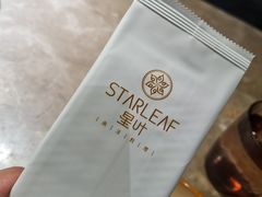 -星叶·东南亚料理(温州万象城店)