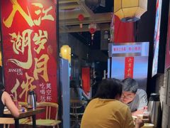 -兔槽江湖菜·重庆璧山兔(水围店)