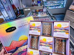 -AILI爱里·生日蛋糕·现烤面包·甜品     (小西沟店)