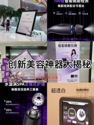 -三只熊皮肤管理中心旗舰店