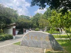 -柳侯公园