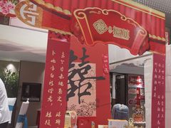 -丝宴·凤城印象·西北特色菜(彩虹湾店)