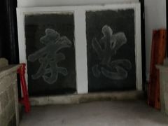 -白鹿洞书院