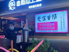 -老板恋上鱼(印象城店)