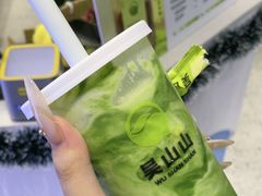 -吴山山·椰子酸奶(天河南店)